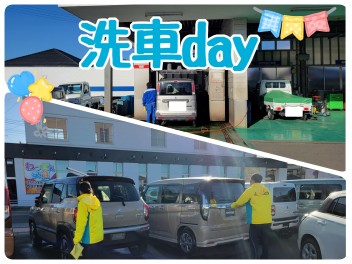 洗車day