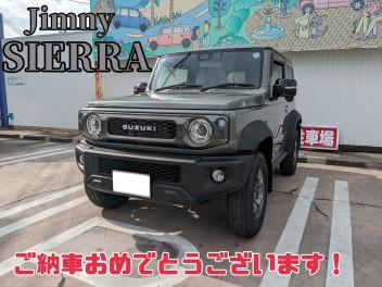 O様、ジムニーシエラご納車おめでとうございます！