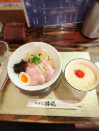 鶏そば縁道　石山本店　3周年記念メニュー　泡煮干しつけ麺を喰らうの巻　麺人　麵狂い　麵紀行