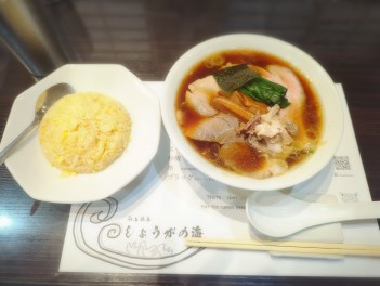 しょうがの海に溺れるの巻　長岡　ラーメンしょうがの海　麺人　麵狂い　麵紀行