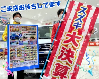 ❀新車❀2/16(金)～20(火)は大決算展示会‼