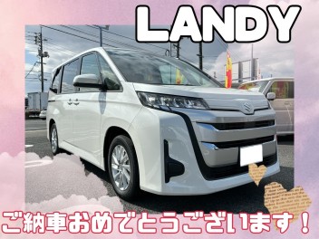 株式会社CKO様、ランディご納車おめでとうございます！