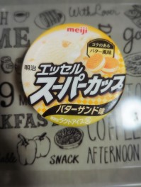 スーパーカップ　バターサンド味しか勝たん　MEIJI　スーパーカップSweets男子のスイーツ巡り