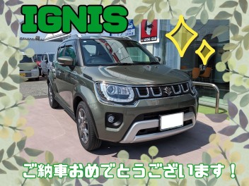 M様、イグニスご納車おめでとうございます！