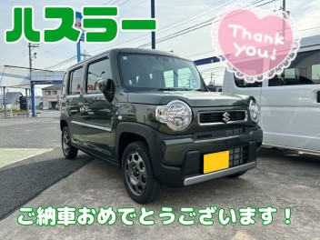 F様、ハスラーご納車おめでとうございます！