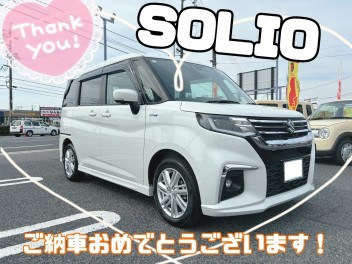 Y・K様、ソリオご納車おめでとうございます(^^♪