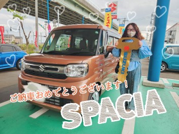 スペーシアご納車おめでとうございます！