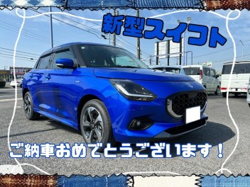N・S様、スイフトご納車おめでとうございます(^^♪