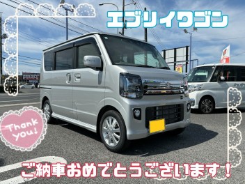 N・K様、エブリイワゴンご納車おめでとうございます！