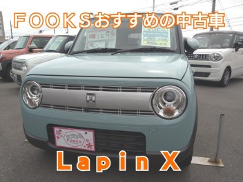 ＦＯＯＫＳおすすめ中古車！ラパン！第１０７弾☻