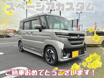 S・I様、スペーシアカスタムご納車おめでとうございます！