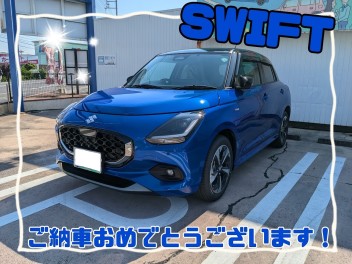 T様、新型スイフトご納車おめでとうございます(^^♪