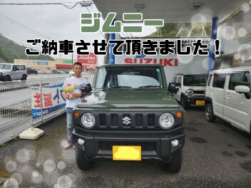 ジムニーをご納車！！