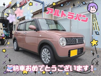 K様、アルトラパンご納車おめでとうございます