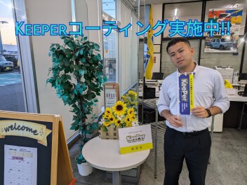 【梅雨】梅雨入り対策