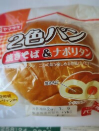 新商品紹介　２色パン　焼きそば＆ナポリタン　グルメパン男子のパン祭り