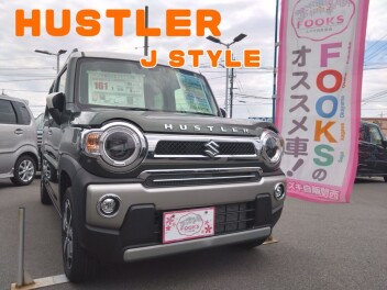 ＦＯＯＫＳおすすめ中古車！ハスラー！第１１１弾☻