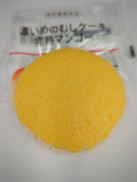 新製品紹介　濃いめのむしケーキ　完熟マンゴーしか勝たん　木村屋総本店　パン好き男子のパン祭り