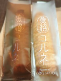 魚沼コルネしか勝たん　魚沼　甘泉堂　Sweets男子のスイーツ巡り