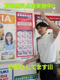 お盆前に点検いかがですか？？