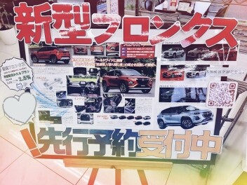 ～先行予約、はじめました～