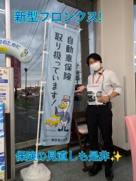 新車！！保険！！是非ご検討を！！