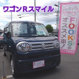 倉敷西FOOKSおすすめ！暑い夏を乗り切るにはこれだ！
