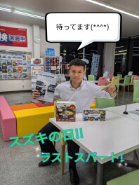 スズキの日開催中！！！１６日まで