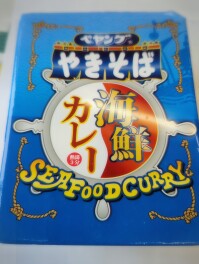 海鮮カレー焼きそばしか勝たん　ペヤング　ソース焼きそばシリーズ　麺人　麵狂い　麵紀行