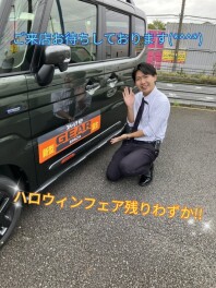 ハロウィンイベント１４日まで！！