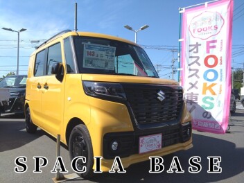 すぐ乗れる！秋のレジャーにおすすめのスペーシアベース！