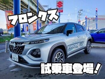 こんにちは、フロンクス！！！！