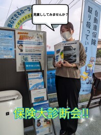 任意保険の見直ししませんか？＆周年祭開催します！