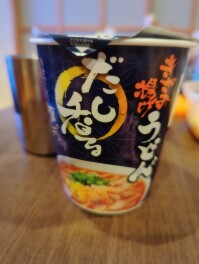 だし香るきざみ揚げうどんしか勝たん　CGC　原信　麺人　麵狂い　麵紀行　啜郎の麵スタグラム