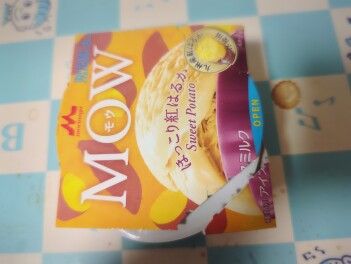 ほっこり紅はるかしか勝たん　mOWシリーズ　Sweets男子のスイーツ巡り