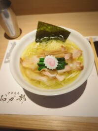 生姜塩しか勝たん　燕市　中華蕎麦おか部　麵人　麵狂い　麵紀行　啜郎の麵スタグラム