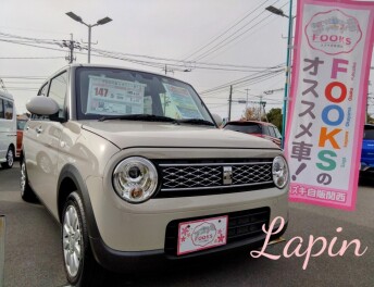 すぐ乗れる！FOOKSおすすめのラパン！