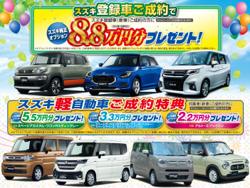 ５月最後の週末です