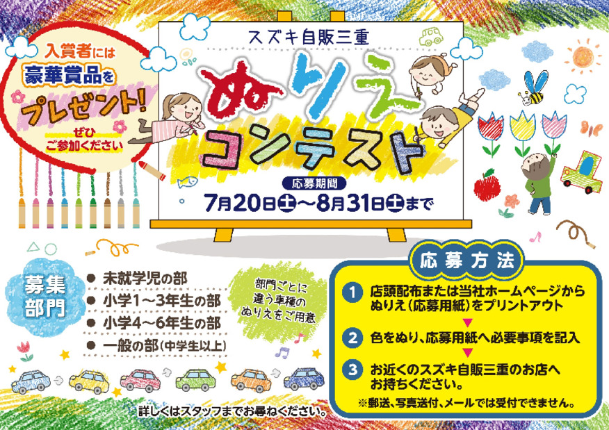週末のご来店ありがとうございました！！