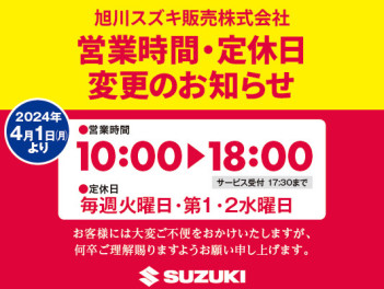 ３月は決算！！まだ間に合います！