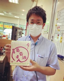 本日もご来店ありがとうございます