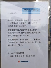 ご来場ありがとうございました！！