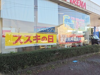 ご来場ありがとうございました！！！