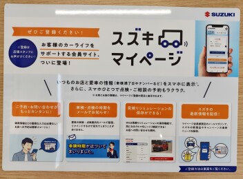 ご来場ありがとうございました！！！