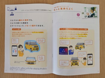 ご来場ありがとうございました！！！