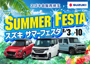ビックイベント盛りだくさん！ついにフロンクス情報解禁！！！！