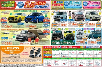 本日もご来店お待ちしております！