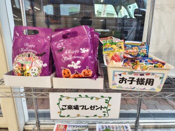 ハロウィンの来場プレゼントです！！