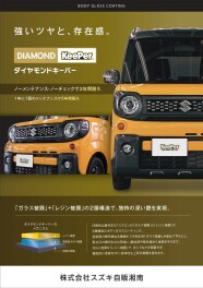 ！！！中古車　期間限定開催！！！！