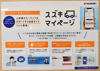 ご来場ありがとうございました！！